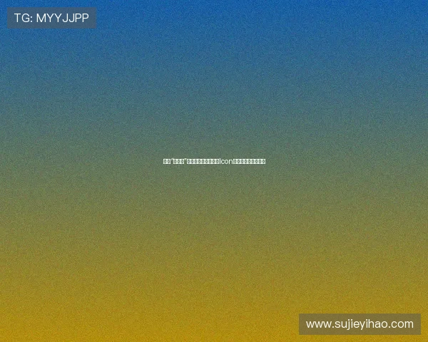 玩转“芭比风”：从梦想玩偶到潮流Icon，解锁你的高光时刻